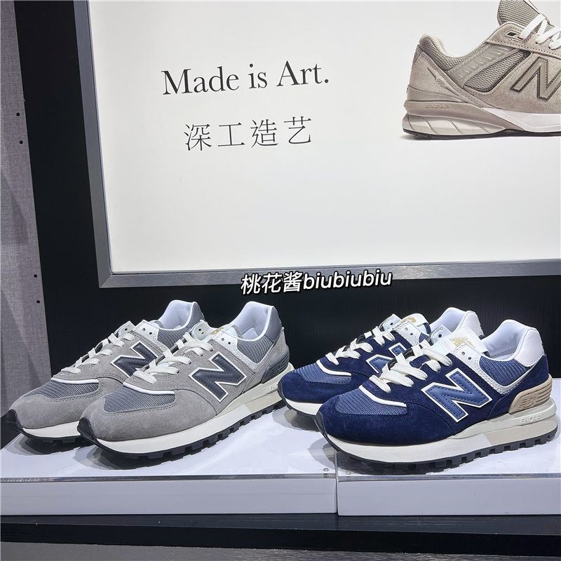 NEWBALANCE黑元祖灰U574休闲鞋