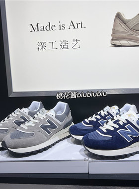 NEWBALANCE黑元祖灰U574休闲鞋