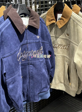 Adidas三叶草26新年款马年限定男翻领保暖运动棉服 KT0674 KT0675