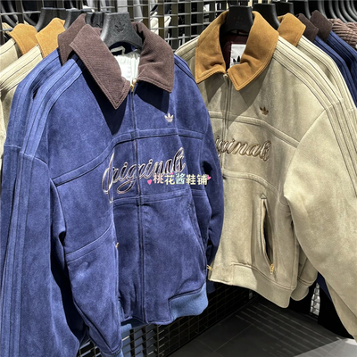 Adidas三叶草26新年款马年限定男翻领保暖运动棉服 KT0674 KT0675