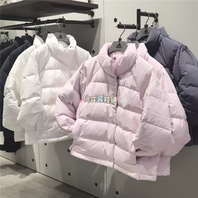 Adidas阿迪达斯25冬季女子立领纯色运动保暖白色羽绒服 KH3977