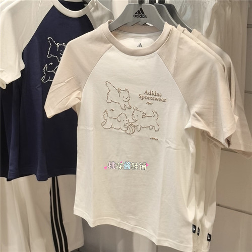 Adidas阿迪26年夏女纯棉插肩袖小狗图案短袖T恤KG7682 KG7683/84