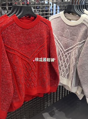 Adidas三叶草26新年马年限定男女灰红休闲绞花毛衣KT0692 KT0693