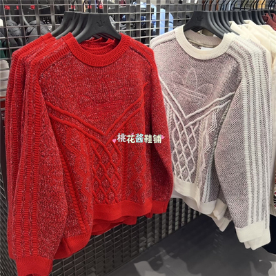 Adidas三叶草26新年马年限定男女灰红休闲绞花毛衣KT0692 KT0693