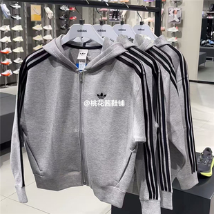 Adidas三叶草女子运动休闲灰色连帽廓形宽松卫衣夹克外套 JY2620