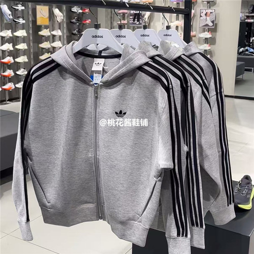 Adidas三叶草女子运动休闲灰色连帽廓形宽松卫衣夹克外套 JY2620