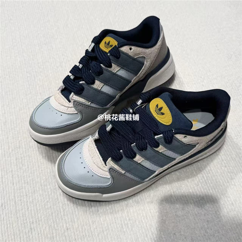 Adidas三叶草25冬男女复古FORUM 2000运动休闲鞋板鞋JP9211