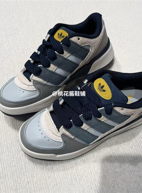Adidas三叶草25冬男女复古FORUM 2000运动休闲鞋板鞋JP9211