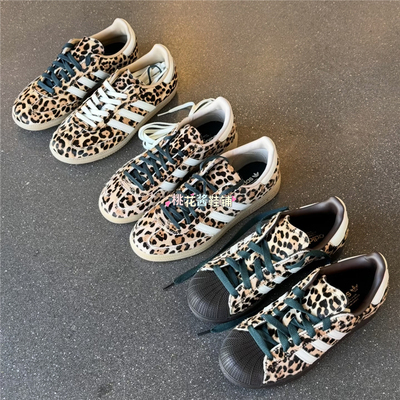 Adidas三叶草26年男女贝壳头复古豹纹运动休闲鞋 KI4203 KI6674
