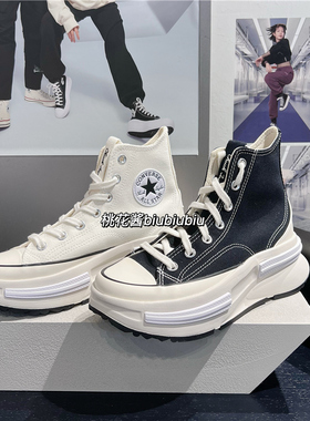 CONVERSE匡威CX夹心复古厚底增高帆布鞋A00869C A00868C A09105C