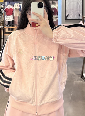 Adidas三叶草25年女丝绒满印LOGO粉棕运动夹克外套 KC0174 KC0175