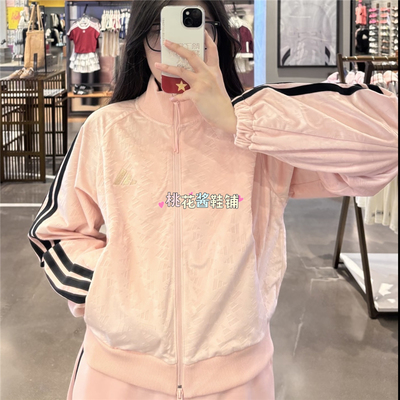 Adidas三叶草25年女丝绒满印LOGO粉棕运动夹克外套 KC0174 KC0175