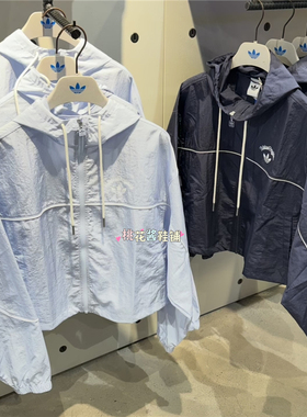 Adidas三叶草26年春夏女短款连帽宽松长袖梭织外套KT3055 KT3056