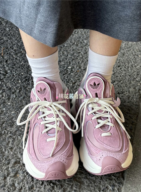 Adidas三叶草25冬女莓果色OZVENUZ厚底增高运动休闲老爹鞋 KI0559