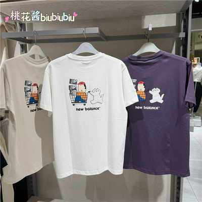 New balance NB联名短袖休闲百搭白色T恤 男女同款 AMT52342