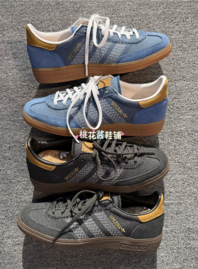 Adidas三叶草26年春季SPEZIAL牛仔布德训运动休闲鞋KJ4102 HP7131
