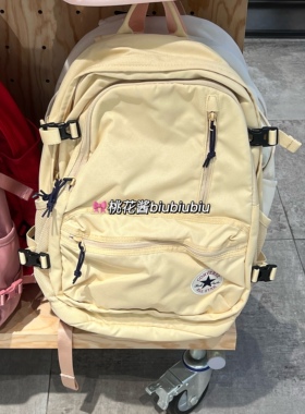 CONVERSE匡威芝麻芝士奶黄双肩电脑背包学生双肩书包10021138-A11