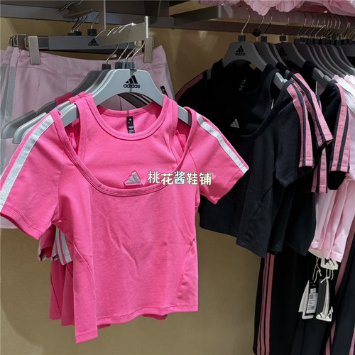 Adidas阿迪达斯26夏露肩假两件运动短袖T恤KR7606 KS2890 KR7607