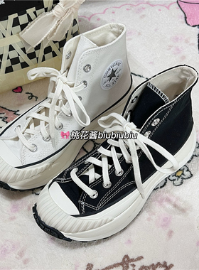 匡威Chuck70 AT-CX黑白色高帮厚底增高饼干帆布鞋A01682C A03277C