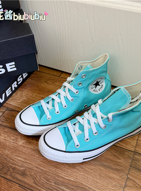 CONVERSE ALLSTAR匡威经典款薄荷蓝高低帮帆布鞋A06562cA06566c