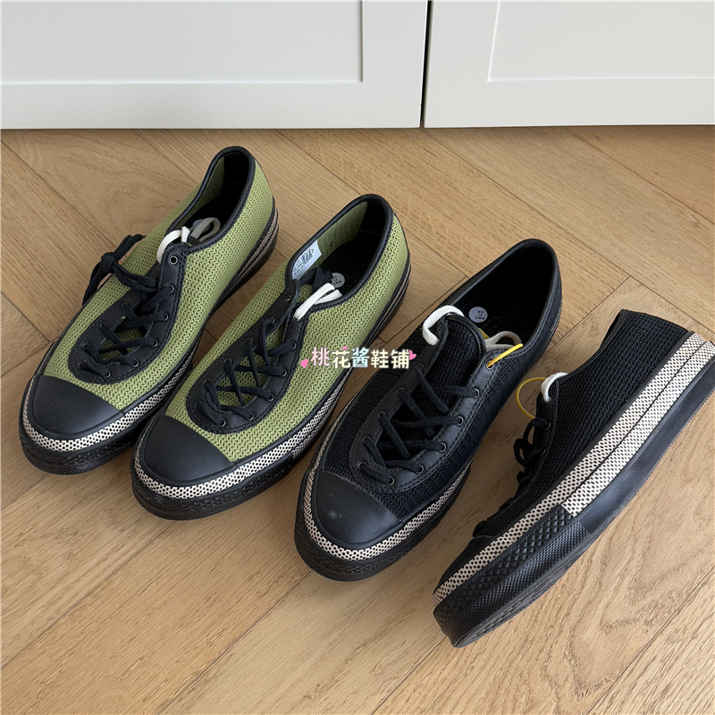 Converse x JW 1970s联名黑绿编织运动休闲鞋160801C 160800C
