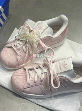 Adidas三叶草26年春季女SUPERSTAR贝壳头粉色运动休闲板鞋KJ3968