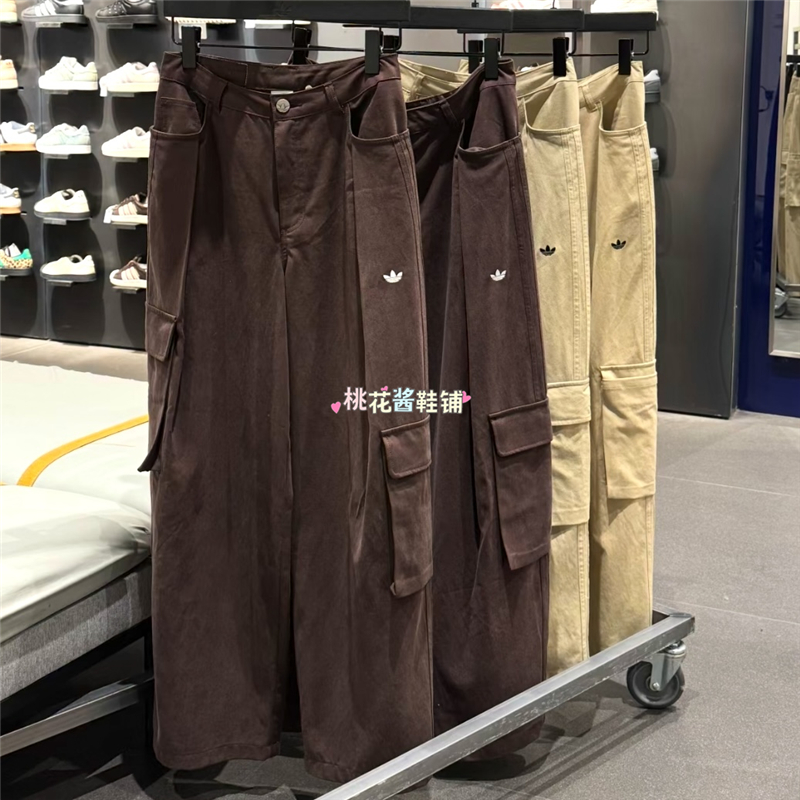 Adidas三叶草女卡其百搭刺绣大口袋直筒裤运动长裤IA7510 IA7511