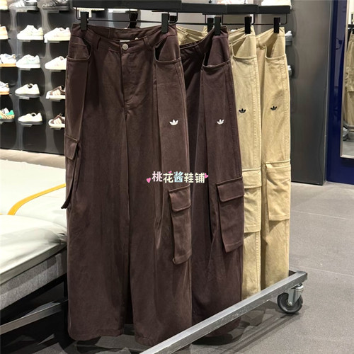 Adidas三叶草女卡其百搭刺绣大口袋直筒裤运动长裤IA7510 IA7511