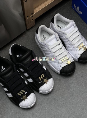 Adidas三叶草26年春女子黑白复古贝壳头运动休闲鞋JR7444 IH6679