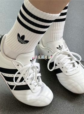 Adidas三叶草Jennie同款薄底跆拳道鞋白色系带运动休闲鞋 JS1194