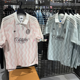 Adidas三叶草26年夏季男女水波纹POLO衫运动短袖T恤KX1257 KX1256
