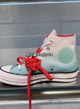 CONVERSE匡威1970s虎年22新款生肖限定浅薄荷绿高帮帆布鞋173127C
