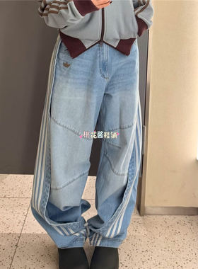 Adidas三叶草26年春女子浅蓝色宽松运动休闲纯棉牛仔长裤 KY5188