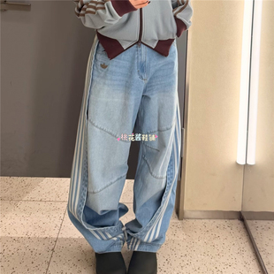 KY5188 Adidas三叶草26年春女子浅蓝色宽松运动休闲纯棉牛仔长裤