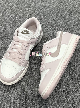 Nike/耐克Dunk Low女鞋白粉时尚舒适百搭板鞋休闲鞋IM6572-602