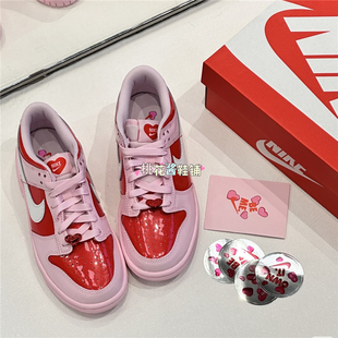 Nike耐克Dunk 休闲板鞋 IQ0218 663 Low26年粉红情人节限定大童女鞋