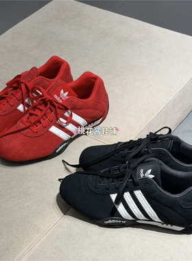 Adidas三叶草26年春季Jennie同款赛车鞋运动休闲鞋IH4154 IH4156
