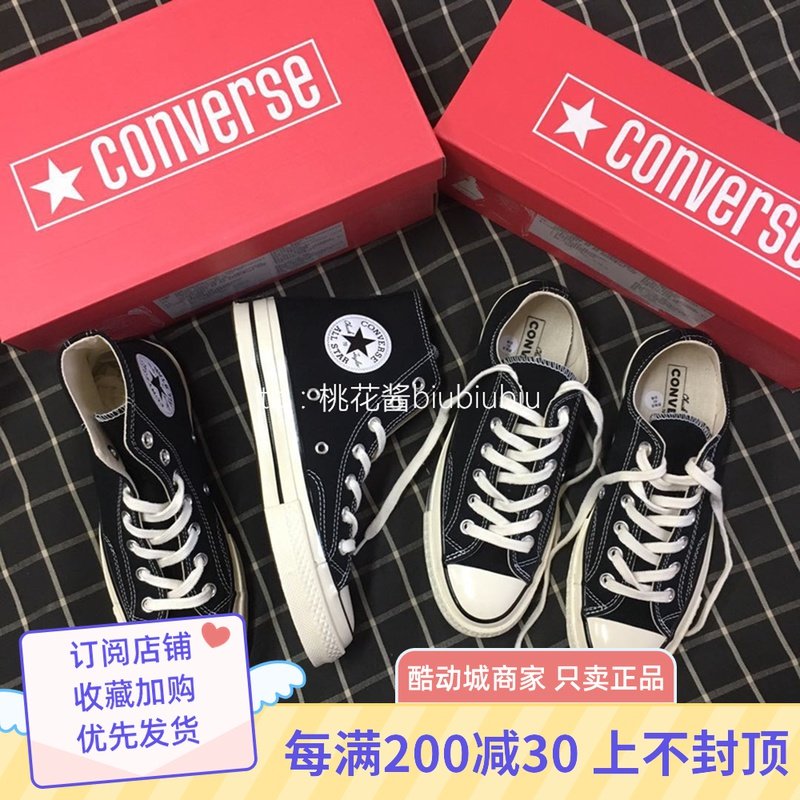 Converse Converse 1970s classic Black and white men and women Gaobang canvas shoe 162058C 162050Cin the Sports shoes new , Canvas shoes  category - from Buy2taobao.com to provide professional Taobao agent buy service