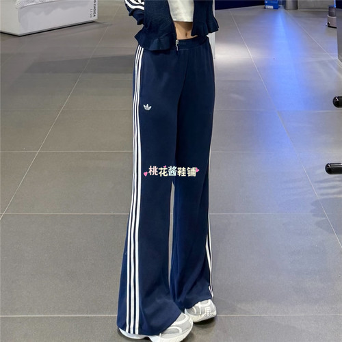 Adidas三叶草26年夏季女子修身喇叭裤运动休闲长裤KX6889 KX6892