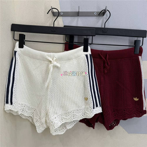 Adidas三叶草26年夏女假日度假风镂空针织运动短裤KX0723 KX0724