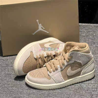 NIKE耐克女鞋AIR JORDAN 1 MID SE中邦运动训练篮球鞋 HV4269-200