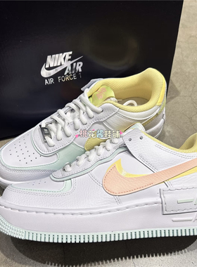 Nike耐克26年夏季女AF1空军一号橘白拼色运动休闲板鞋IV3221-181