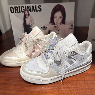 Adidas三叶草26年夏季FORUM LOW篮球风蕾丝休闲板鞋KZ7547 KZ7548