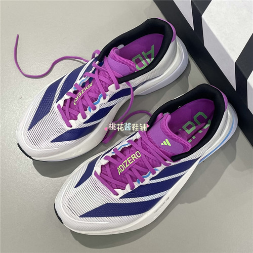 Adidas阿迪达斯25冬女ADIZERO BOSTON 13缓震竞训休闲跑鞋 JS4953