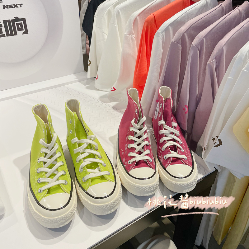 1970s芥末绿苹果青柠绿