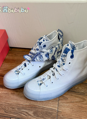 Converse匡威张艺兴 染色体LAY青花瓷方巾水晶莲花帆布鞋 170624C