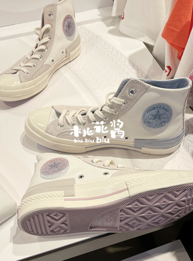 CONVERSE匡威1970S白蓝粉高帮男女帆布鞋173100C 173101C A04286C