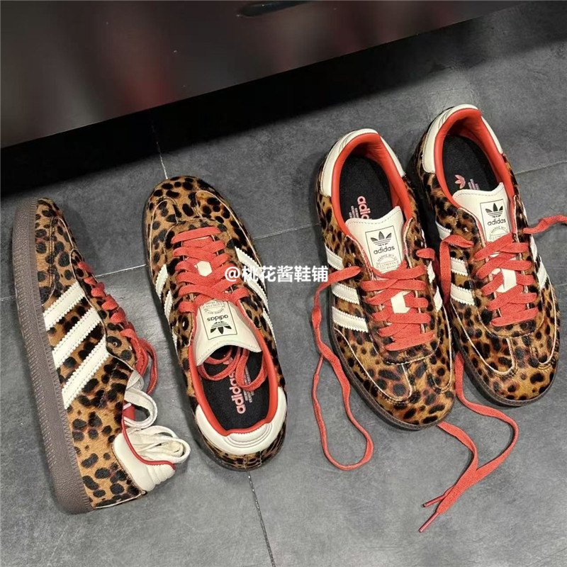 Adidas阿迪达斯三叶草 Samba OG T头男女豹纹复古德训板鞋JI2734