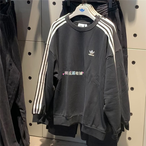 Adidas三叶草男女经典条纹圆领运动宽松卫衣JN9786 KD1834 KD1833