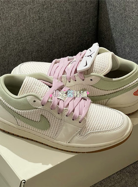 NIKE耐克26年女子AJ1奶油芭乐色低帮篮球鞋运动休闲鞋 II0569-100